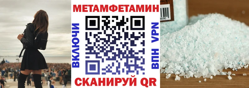 купить наркотики цена  Усть-Джегута  АМФЕТАМИН 98% 