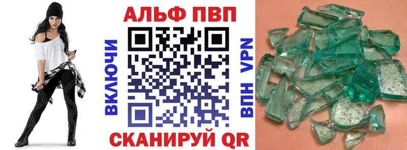 где купить Усть-Джегута A-PVP мука