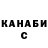 Кетамин VHQ dutchboy25al