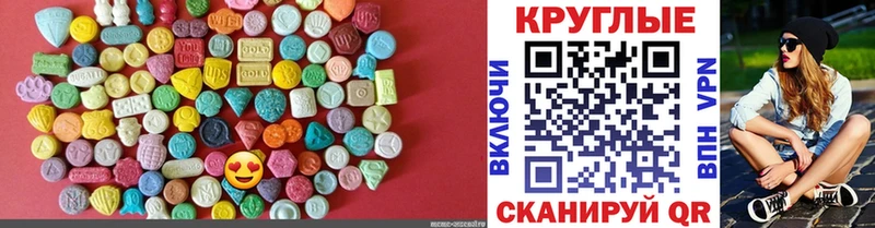 Экстази VHQ Усть-Джегута