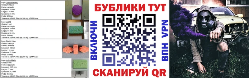 Экстази круглые  Усть-Джегута 