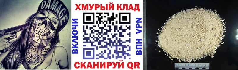Героин герыч  мега ссылка  Усть-Джегута 
