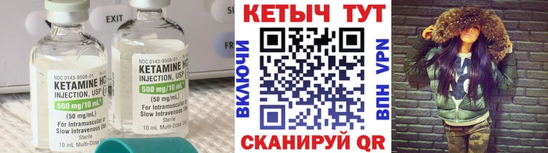 гидра tor  нарко площадка как зайти  КЕТАМИН ketamine  Усть-Джегута 