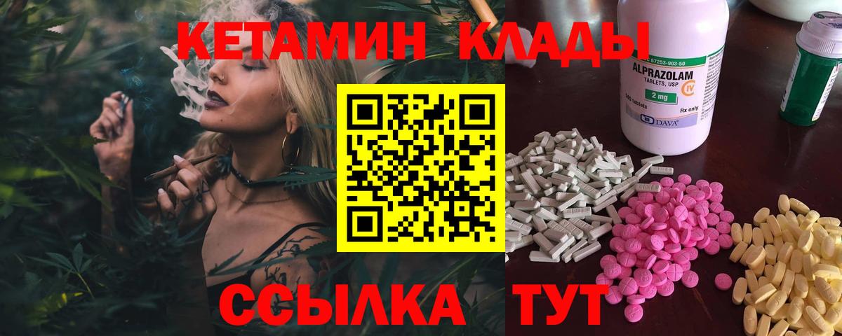 darknet телеграм  Вход с VPN  Усть-Джегута  Кетамин ketamine 