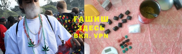 бошки Магас