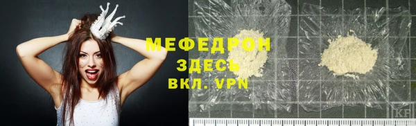 прущие крисы Майский