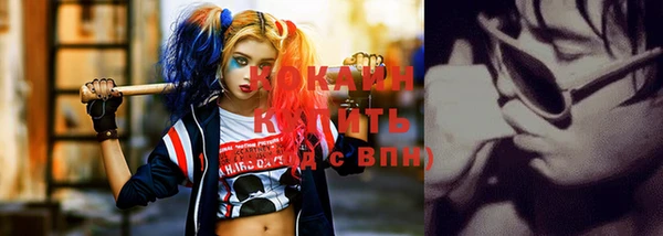 бошки Магас