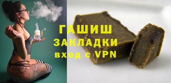 бошки Магас