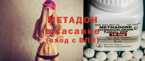 альфа пвп VHQ Магадан