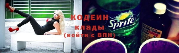 альфа пвп VHQ Магадан