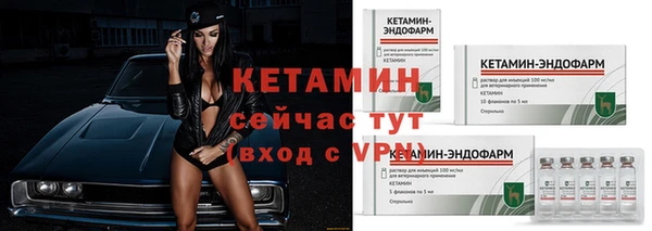альфа пвп VHQ Магадан