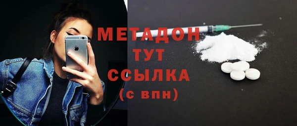 бошки Магас