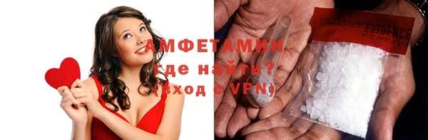 бошки Магас