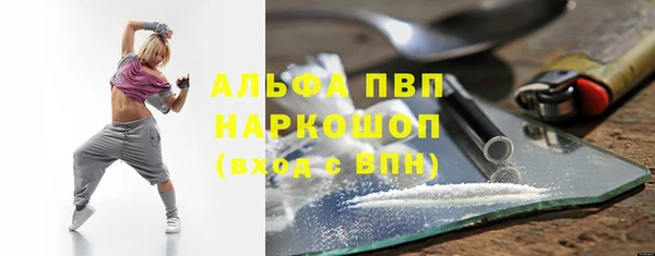 альфа пвп VHQ Магадан