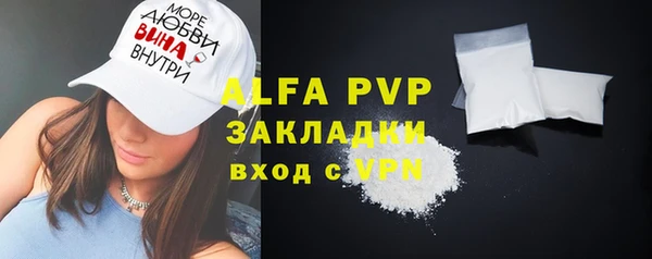 бошки Магас