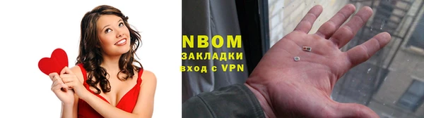 альфа пвп VHQ Магадан