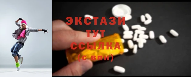 прущие крисы Майский