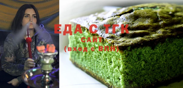 бошки Магас