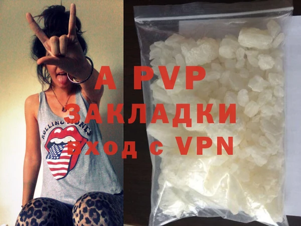бошки Магас