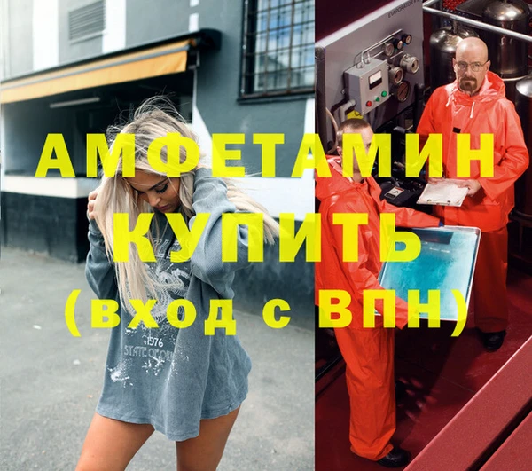 альфа пвп VHQ Магадан