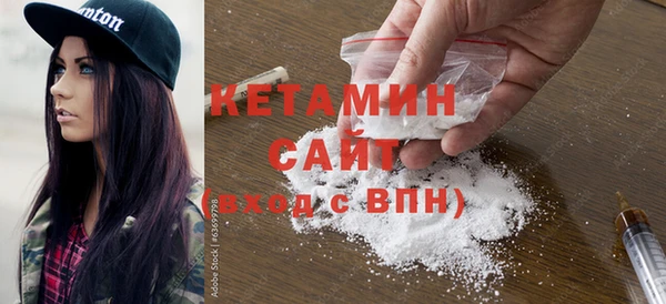 альфа пвп VHQ Магадан