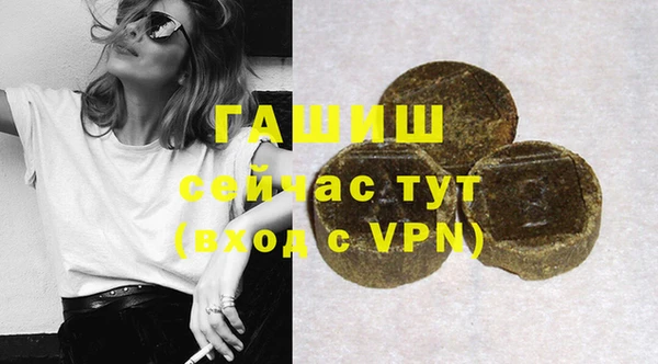 бошки Магас