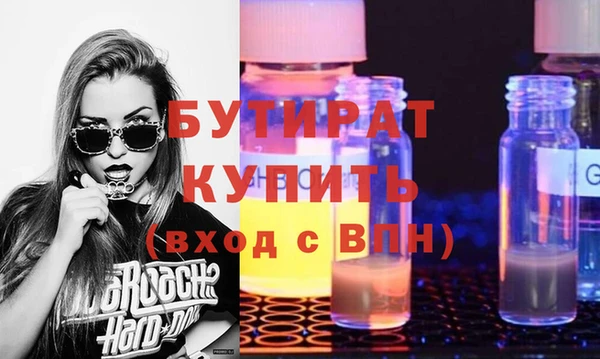 прущие крисы Майский