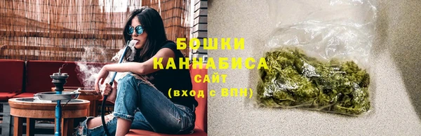 альфа пвп VHQ Магадан
