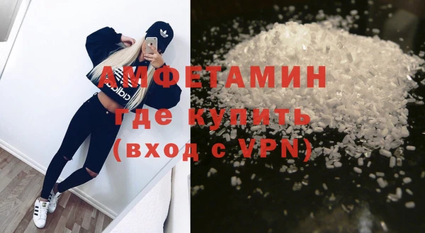бошки Магас