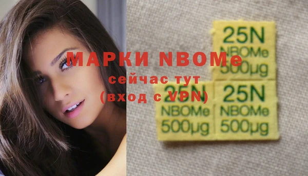 прущие крисы Майский