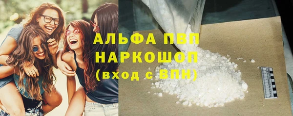 бошки Магас