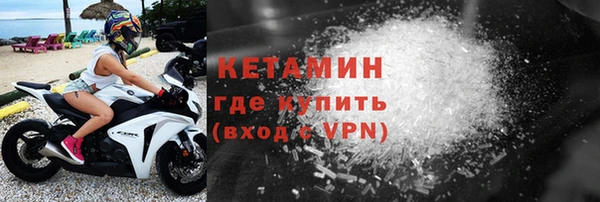 альфа пвп VHQ Магадан