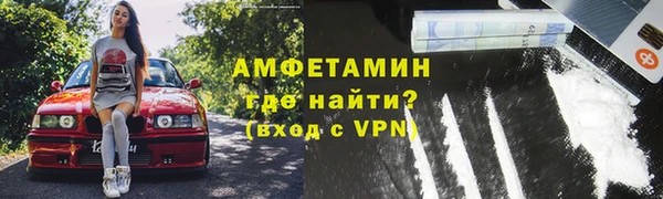 альфа пвп VHQ Магадан