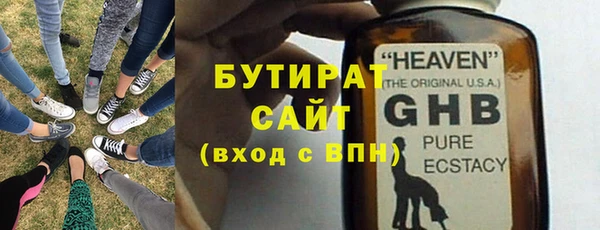 бошки Магас