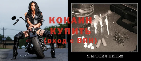 герыч Лихославль