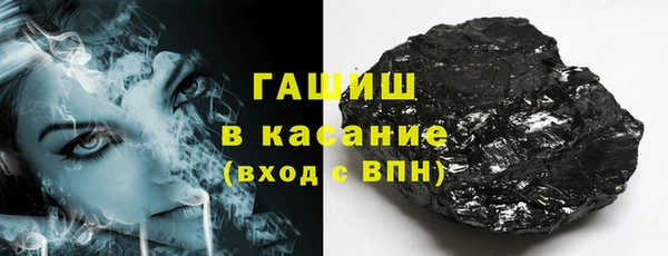 альфа пвп VHQ Магадан