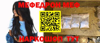 бутик Конаково