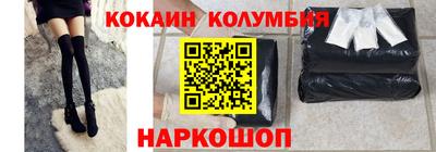 бутик Конаково