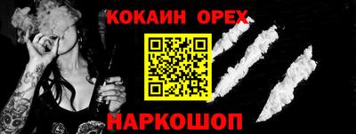 экстази Коммунар