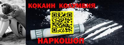 бутик Конаково