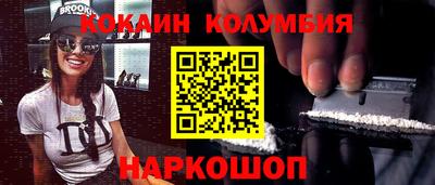 бутик Конаково
