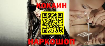 бутик Конаково