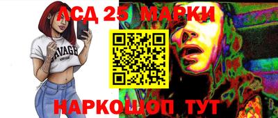 экстази Коммунар