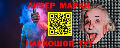 бутик Конаково