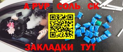 бутик Конаково
