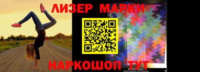 герыч Ликино-Дулёво