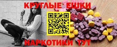 каннабис Ливны