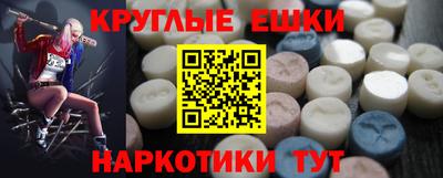 экстази Коммунар