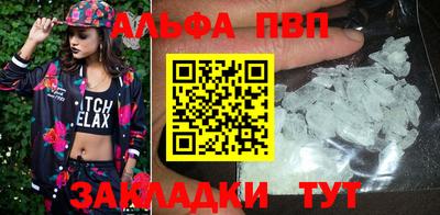бутик Конаково