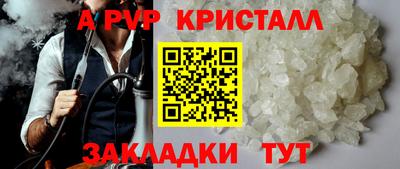 бутик Конаково